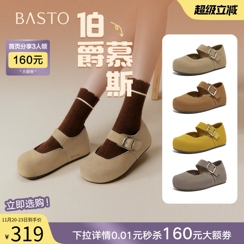 时尚潮流时尚潮流