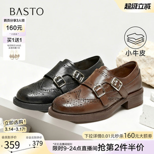 百思图2026春商场新款牛皮英伦风厚底乐福鞋布洛克皮鞋女WA203AM6