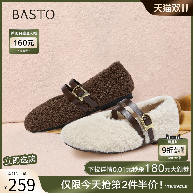 时尚潮流简约舒适