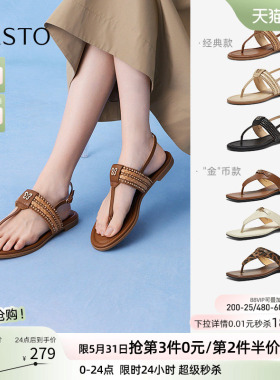 百思图夏新款夹趾草编舒适平底休闲罗马凉鞋拖鞋女鞋C2107BL5Z