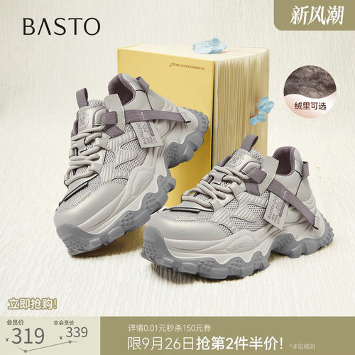 时尚潮流时尚潮流