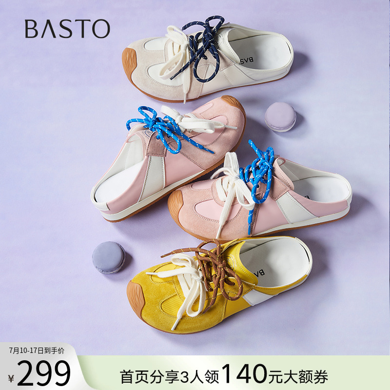 时尚潮流简约舒适
