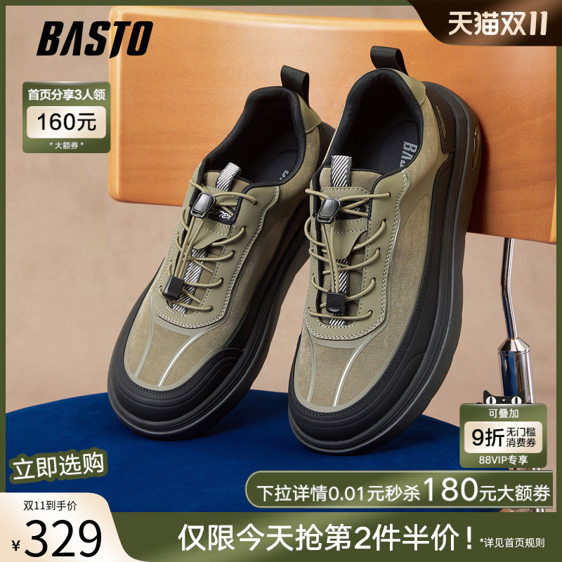 时尚潮流时尚潮流