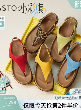 【小彩旗】百思图夏季新款休闲厚底夹趾外穿女罗马凉鞋B5725BL5