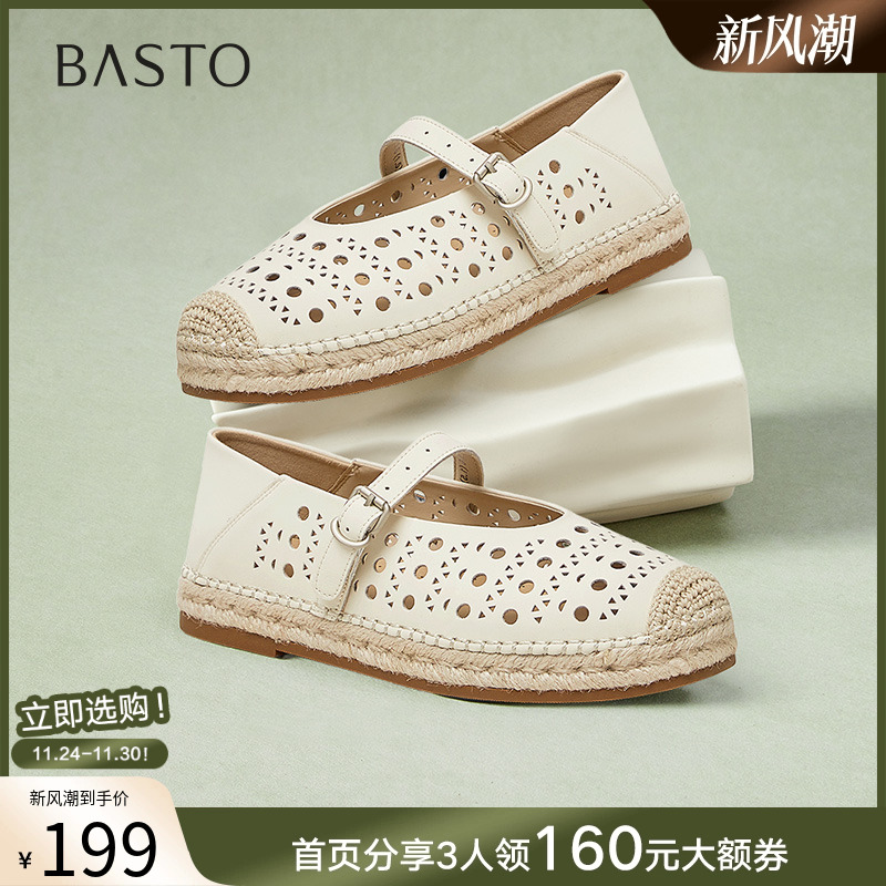 时尚潮流简约舒适