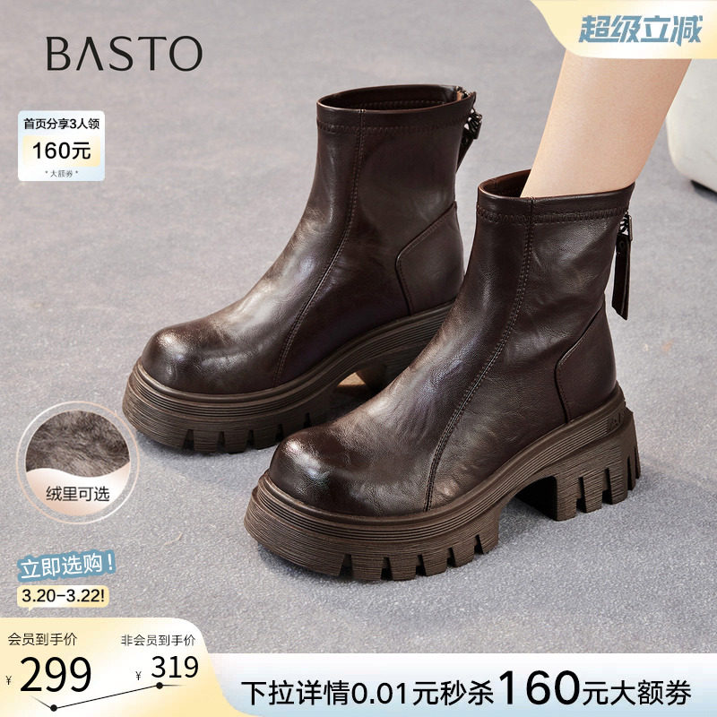 百思图冬商场新款高跟粗跟女加绒短靴厚底增高马丁靴F6012DD5