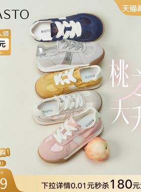 【桃之夭夭】百思图25秋商场新款芭蕾德训鞋厚底女小白鞋D3165CM5