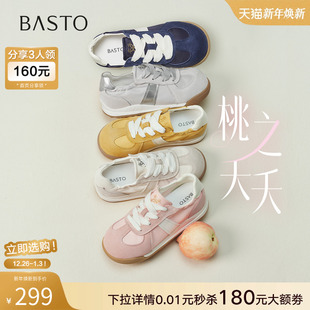 厚底女小白鞋 芭蕾德训鞋 百思图25秋商场新款 D3165CM5 桃之夭夭