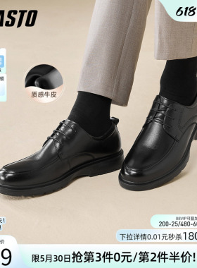 百思图春秋新款黑色商务正装皮鞋男休闲西装皮鞋婚鞋30265AM5