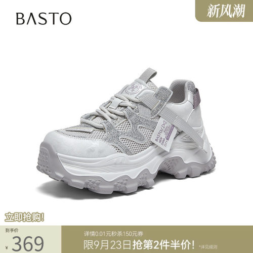 时尚潮流简约舒适
