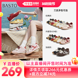 【李佳琦直播间时尚节】百思图德训鞋潮流街头运动休闲鞋Z