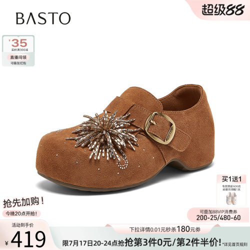 时尚潮流简约舒适