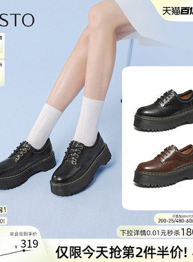 百思图26春新款英伦风厚底增高牛津鞋乐福鞋黑色皮鞋女鞋W1523AM6