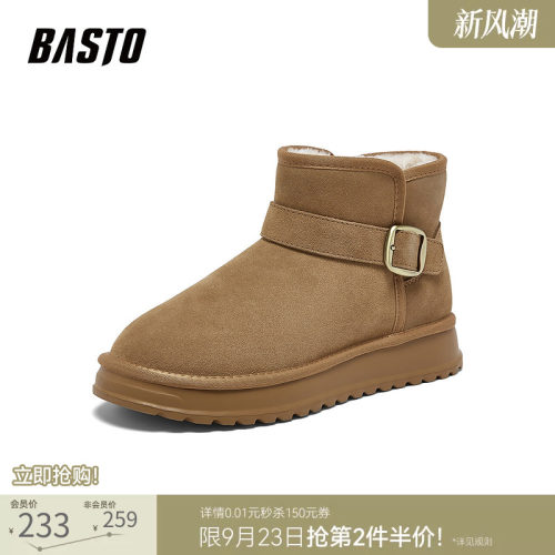 百思图男士厚底雪地靴
