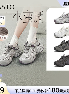 百思图2026春商场新款透气厚底灰色老爹鞋运动女休闲鞋G0720AM6