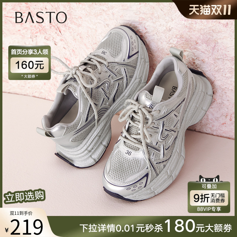 时尚潮流简约舒适