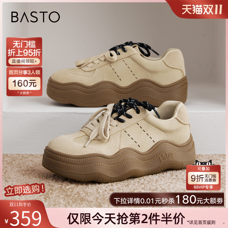 时尚潮流简约舒适