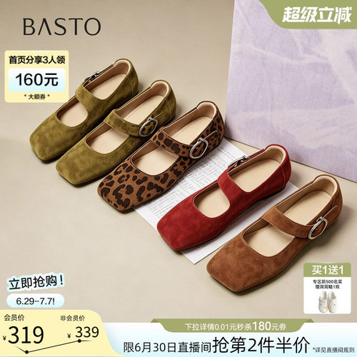 时尚潮流简约舒适