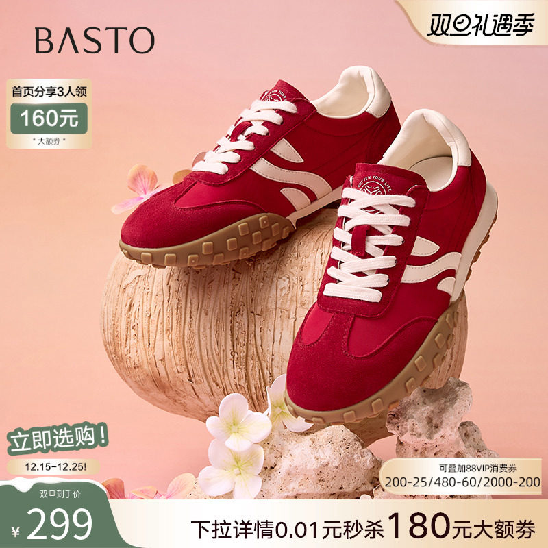 时尚潮流简约舒适