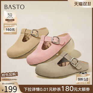 B6751BH5 半拖度假外穿女凉拖鞋 百思图25夏商场新款 复古懒人勃肯鞋