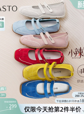 【小辣椒】百思图春秋新款芭蕾玛丽珍鞋德训鞋浅口女单鞋D3222CQ5