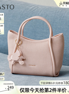 百思图26春商场新款小众设计手提包女朋友礼物女士斜挎包J8A96AX6