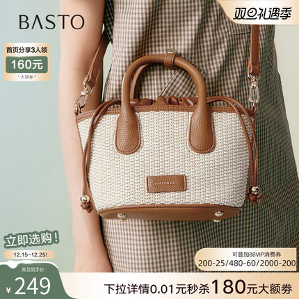 百思图25夏商场新款时尚编织菜篮子包水桶包单肩斜挎包女X3675BX5