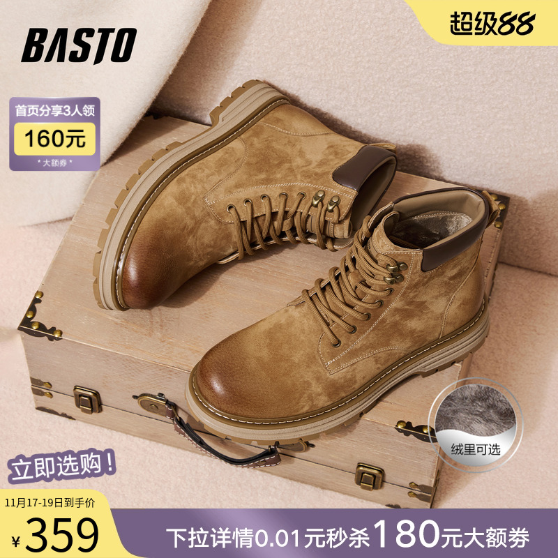 时尚潮流简约舒适