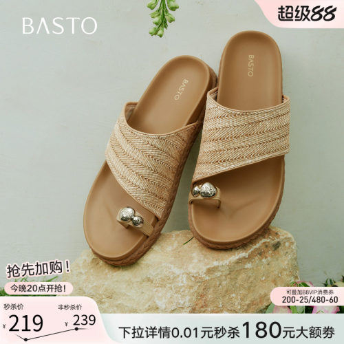百思图夏草编夹趾平底女一字拖