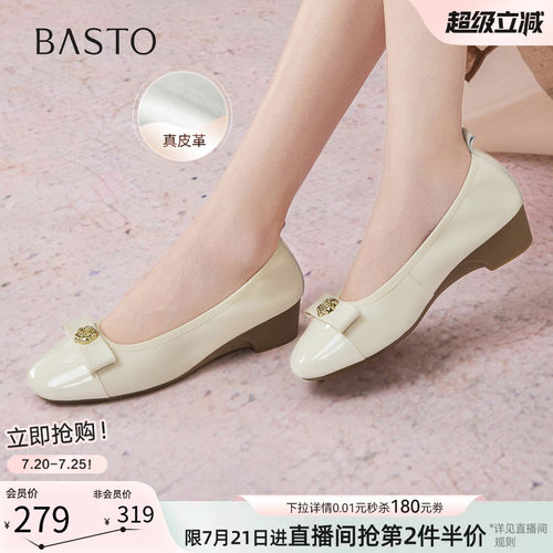 百思图春秋商场新款羊皮一脚蹬浅口单鞋粗跟通勤女鞋C6021CQ5
