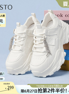 百思图26春商场新款厚底白色老爹鞋增高女超火运动休闲鞋B0218AM6