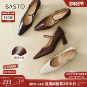 新款 法式 玛丽珍鞋 百思图2026春季 尖头粗高跟女浅口单鞋 BN982AQ6