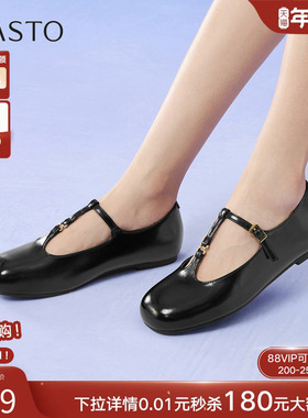 百思图2025秋季新款T字玛丽珍鞋时尚复古法式浅口女单鞋F3033CQ5