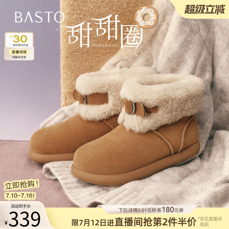 百思图冬季新款时尚加绒保暖雪地靴毛毛鞋女厚底短靴L3728DD5