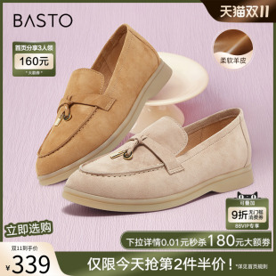 A4821AA5 一脚蹬粗跟女深口单鞋 百思图25秋商场新款 通勤羊皮乐福鞋