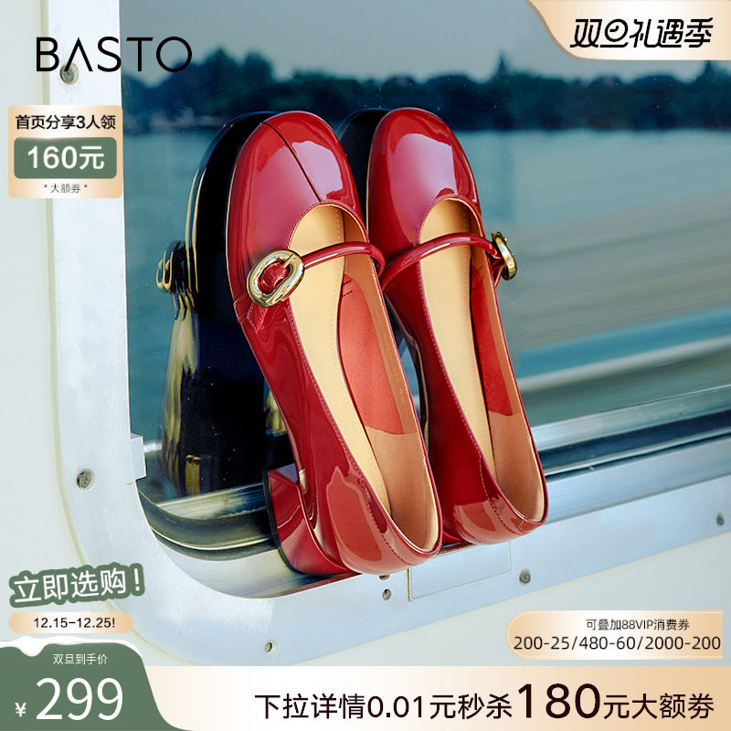 秋季玛丽珍鞋百思图法式粗跟