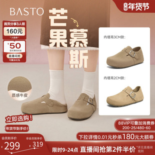 【芒果慕斯】百思图25秋季新款复古全包勃肯鞋厚底增高懒人女单鞋