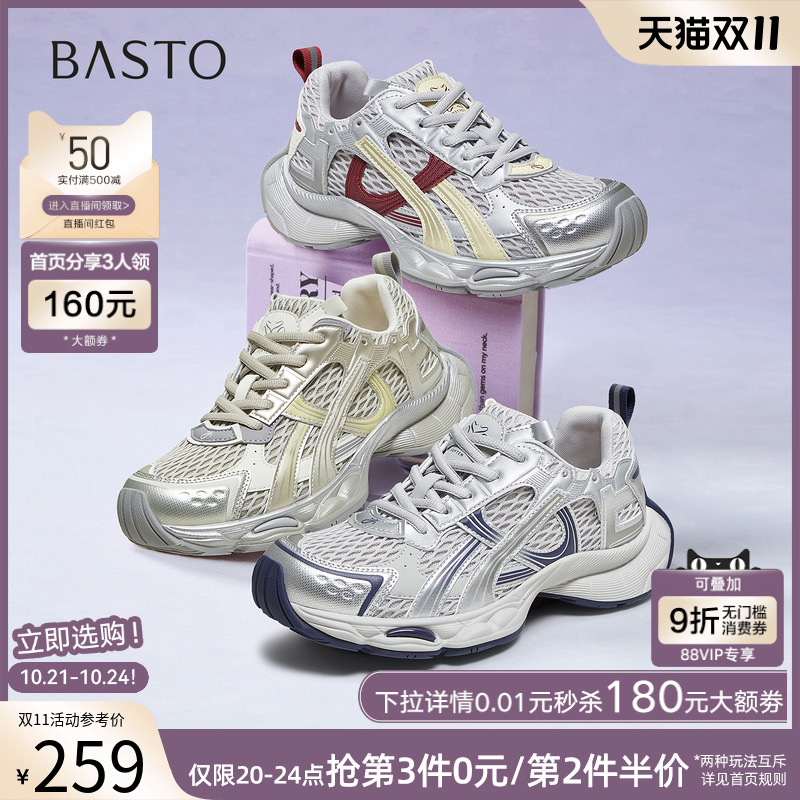 时尚潮流时尚潮流