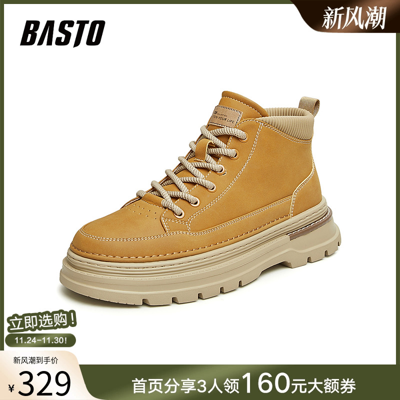 时尚潮流简约舒适