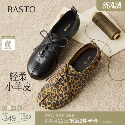 时尚潮流简约舒适