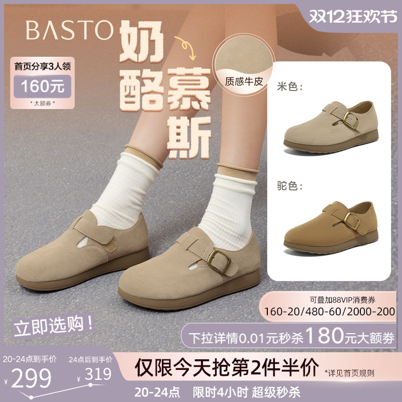 时尚潮流时尚潮流