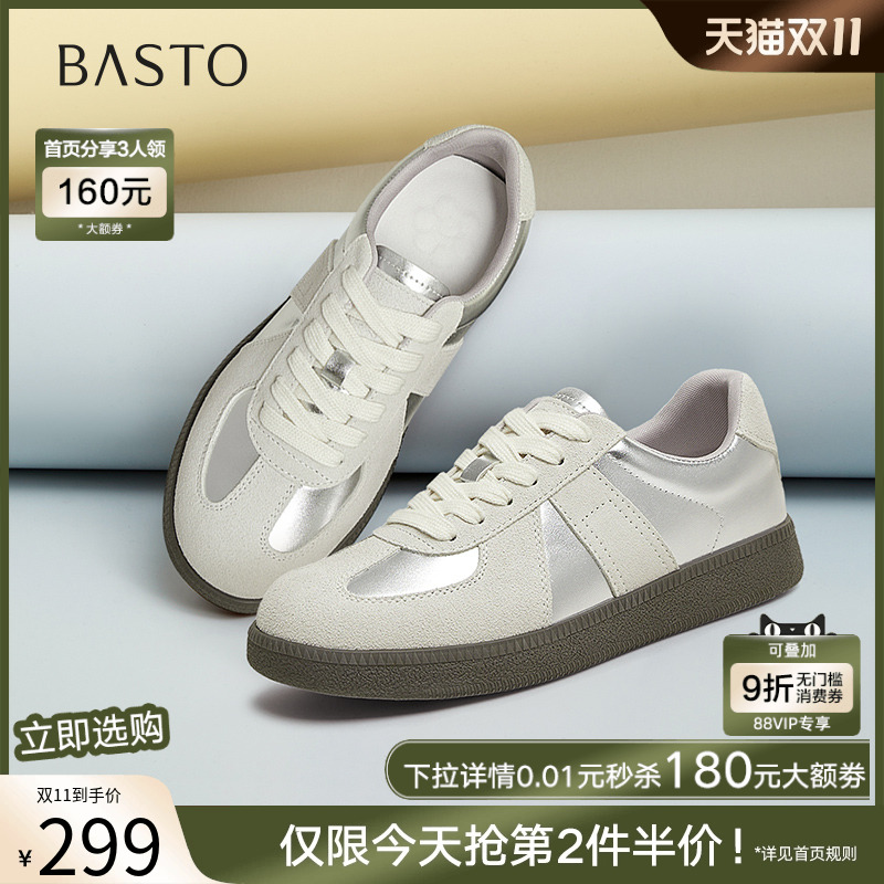 时尚潮流简约舒适