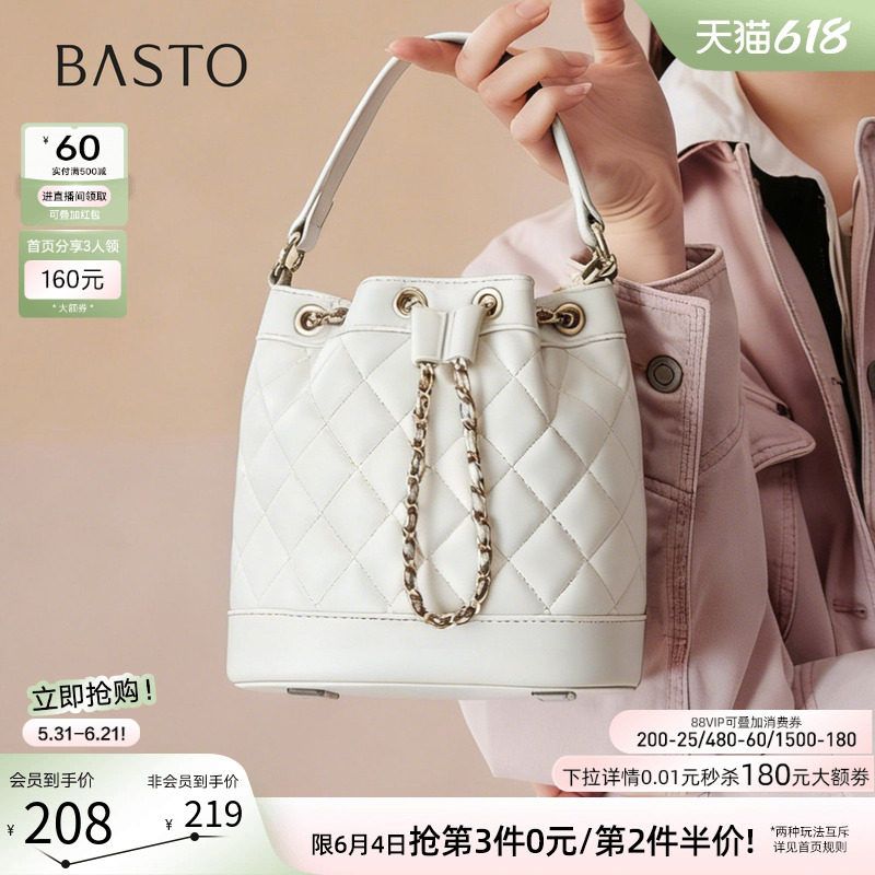 百思图26春商场新款菱格链条包小香风水桶包单肩斜挎女包TY076AX6