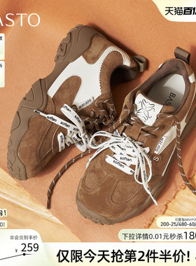 百思图26春商场新款真皮德训鞋厚底增高板鞋女运动休闲鞋A3060AM6