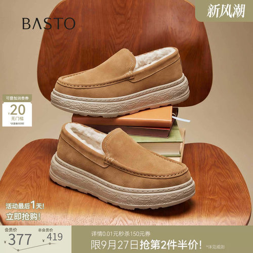 时尚潮流简约舒适