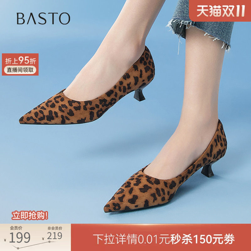 百思图春季新款通勤细跟豹纹高跟鞋尖头浅口女单鞋E5123AQ5