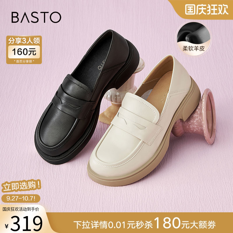时尚潮流简约舒适