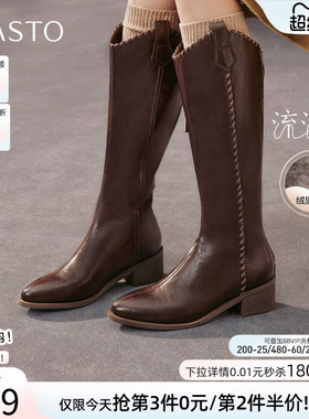 【流浪者】百思图冬新款V口骑士靴加绒粗跟尖头女长靴F3017DG5