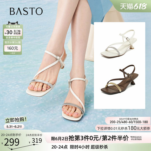 百思图夏季通勤一字带细跟凉鞋