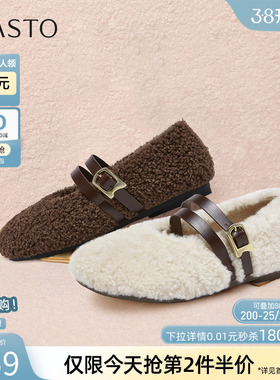 百思图2025冬季新款毛毛鞋玛丽珍鞋加绒保暖女浅口单鞋F1812DQ5